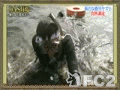 動画:ザ!鉄腕!DASH!! 20130428